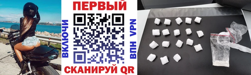 АМФ Розовый  дарнет шоп  Костомукша 