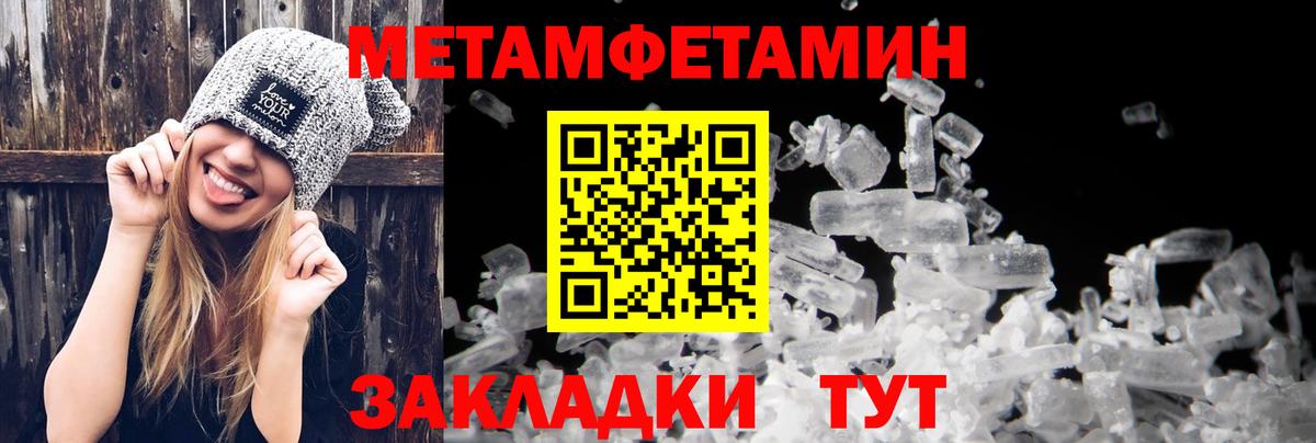 Amphetamine 97% Костомукша
