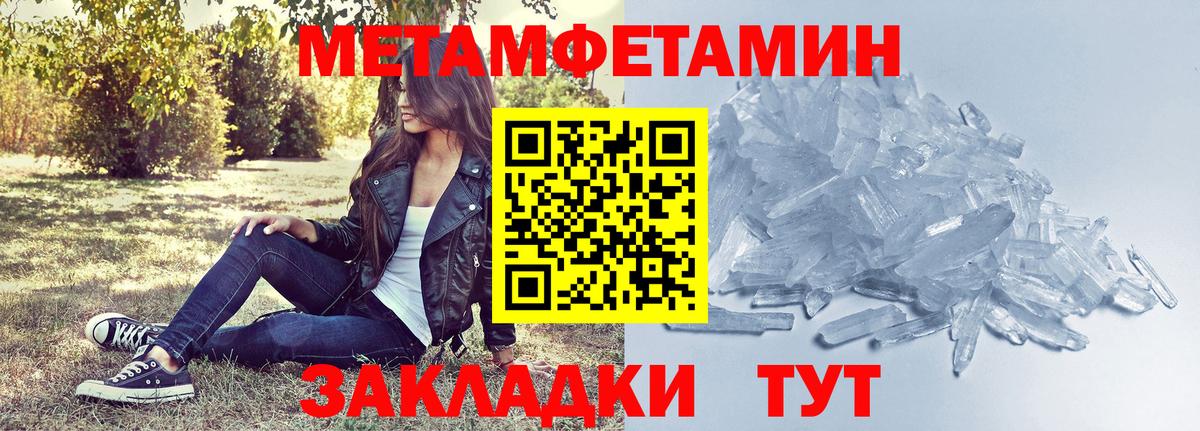 Костомукша  Amphetamine  кракен tor  АМФ  Amphetamine Розовый  Вход с VPN 