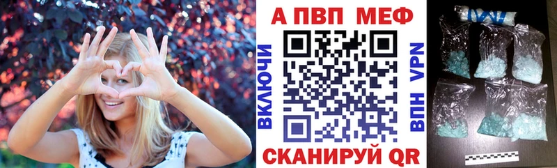 Alpha-PVP кристаллы  мега зеркало  Костомукша 