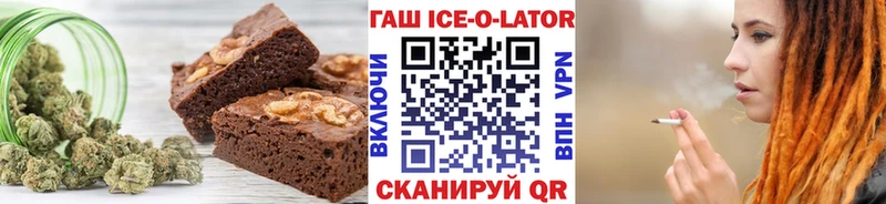 Еда ТГК марихуана  ОМГ ОМГ зеркало  Костомукша 