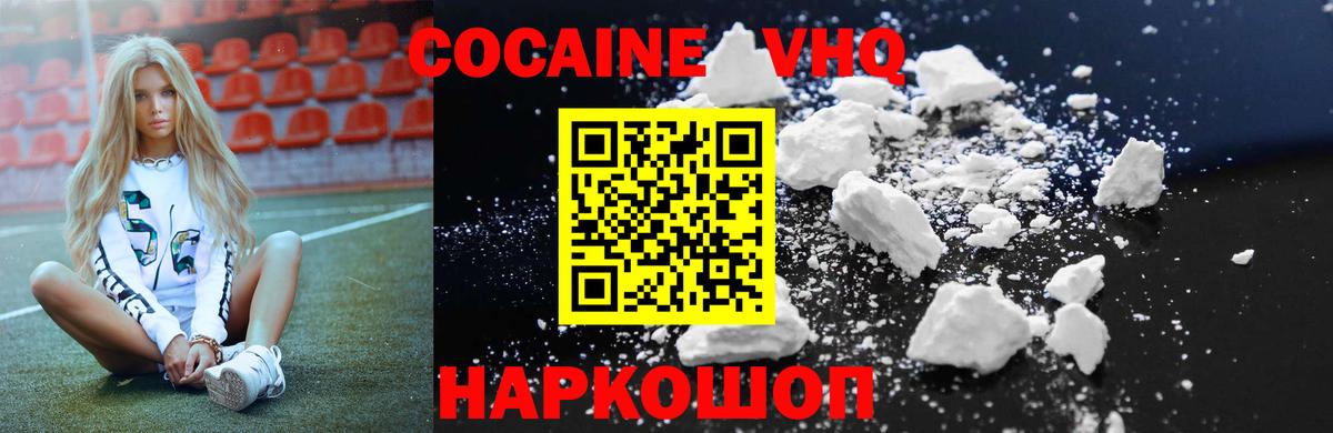 COCAIN Перу Костомукша