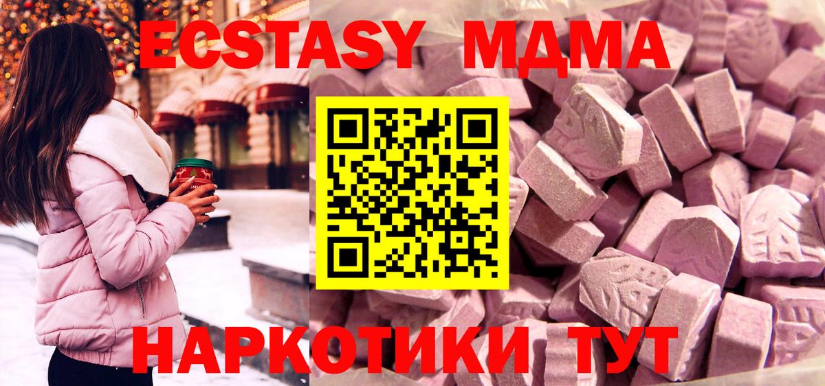 Ecstasy 300 mg Костомукша