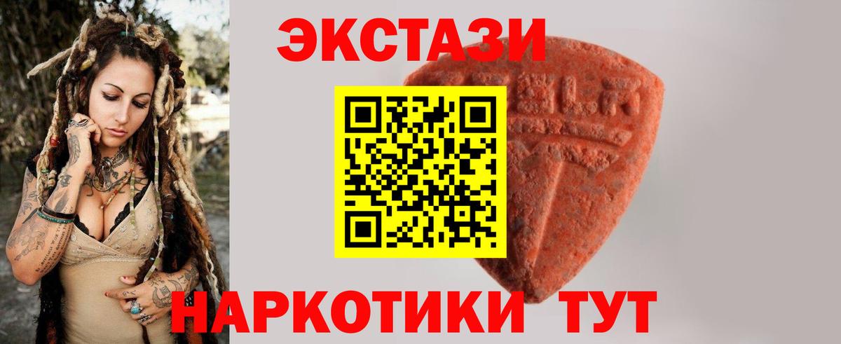 наркотики  omg ссылки  Вход с VPN  Костомукша  Экстази бентли 