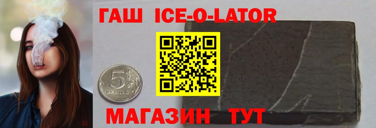 Гашиш индика сатива Костомукша