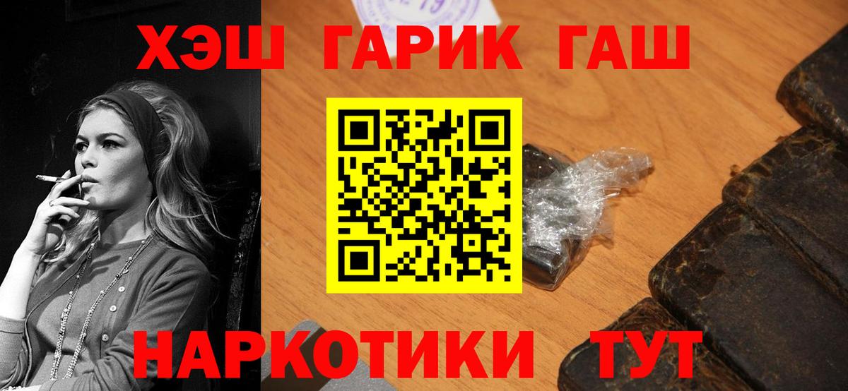 сколько стоит  Вход с VPN  Костомукша  ГАШ Cannabis 