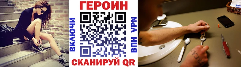 ГЕРОИН гречка  Костомукша 
