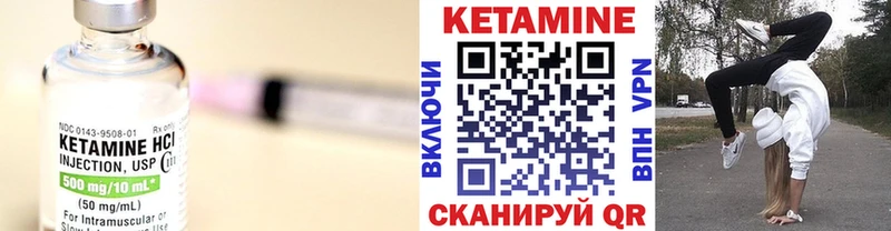 Кетамин ketamine  где можно купить наркотик  Костомукша 