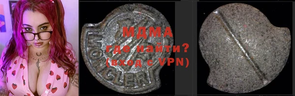 ГАЛЛЮЦИНОГЕННЫЕ ГРИБЫ Абдулино