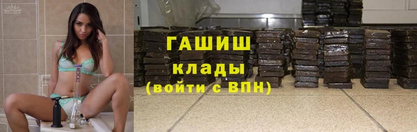 ГАЛЛЮЦИНОГЕННЫЕ ГРИБЫ Абдулино