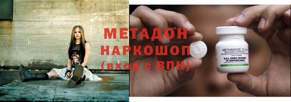 кристаллы Семикаракорск