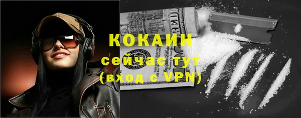 скорость Абаза