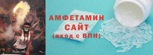 мефедрон Абинск