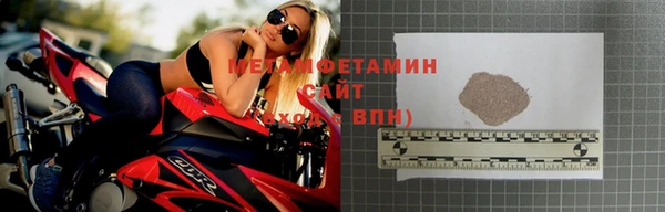 мефедрон Абинск