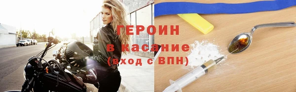 мефедрон Абинск
