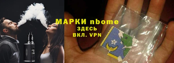 мефедрон Абинск