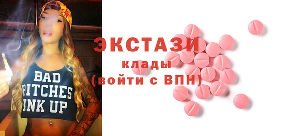 скорость Абаза