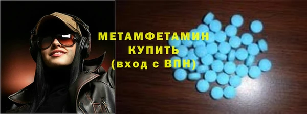 ГАЛЛЮЦИНОГЕННЫЕ ГРИБЫ Абдулино