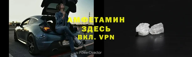мефедрон Абинск