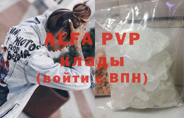 кристаллы Семикаракорск