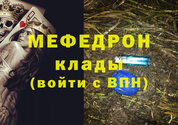 ГАЛЛЮЦИНОГЕННЫЕ ГРИБЫ Абдулино