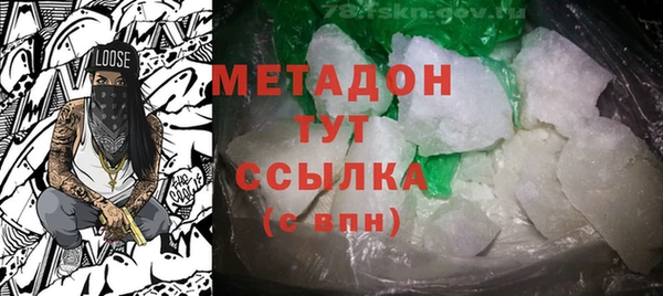 ГАЛЛЮЦИНОГЕННЫЕ ГРИБЫ Абдулино