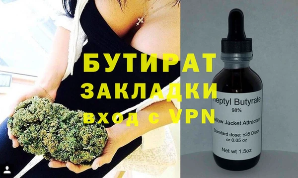 ГАЛЛЮЦИНОГЕННЫЕ ГРИБЫ Абдулино