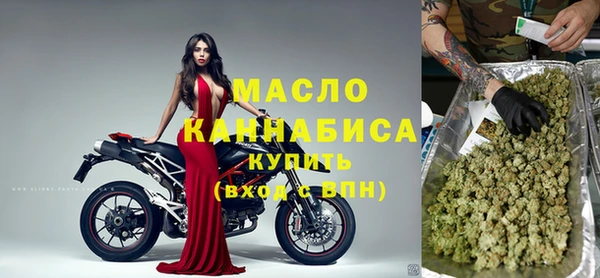 мефедрон Абинск