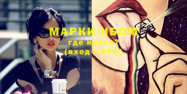 прущая мука Семилуки