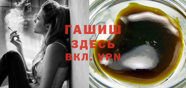 ГАЛЛЮЦИНОГЕННЫЕ ГРИБЫ Абдулино
