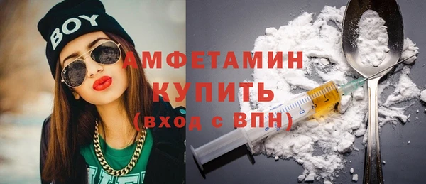 мефедрон Абинск