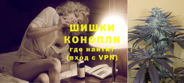 мефедрон Абинск