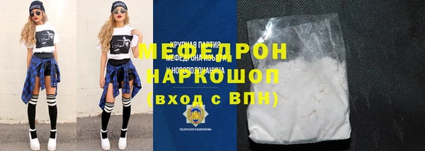 mdma Семёнов