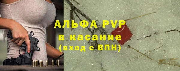 мефедрон Абинск