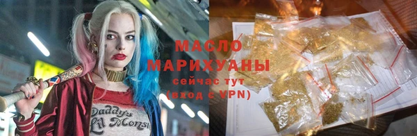 ГАЛЛЮЦИНОГЕННЫЕ ГРИБЫ Абдулино