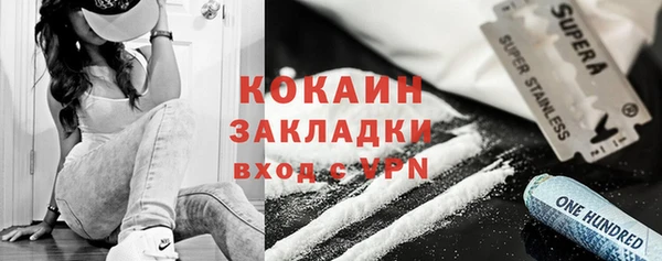 мефедрон Абинск