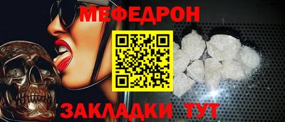 COCAINE Краснознаменск