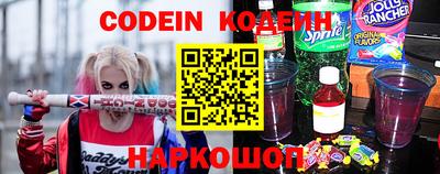 наркотики Кунгур