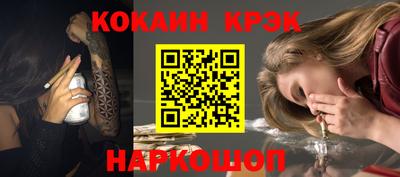 мефедрон VHQ Кулебаки