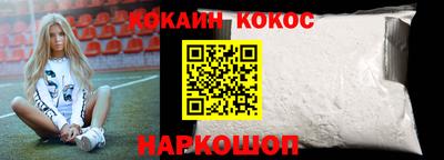 мефедрон VHQ Кулебаки