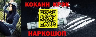 мефедрон VHQ Кулебаки