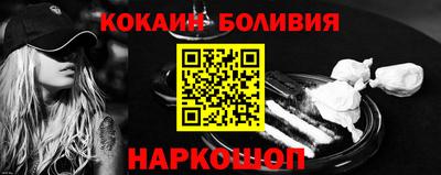мефедрон VHQ Кулебаки