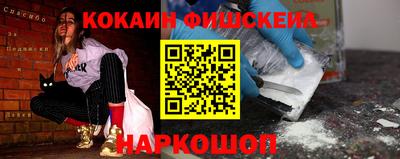 наркотики Кунгур