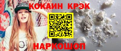 мефедрон VHQ Кулебаки