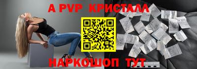 мефедрон VHQ Кулебаки