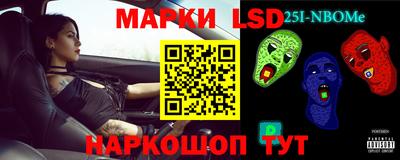 наркотики Кунгур