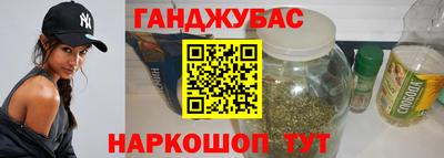 наркотики Кунгур