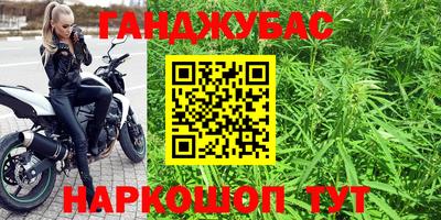 наркотики Кунгур