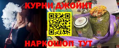 наркотики Кунгур