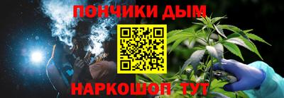 наркотики Кунгур